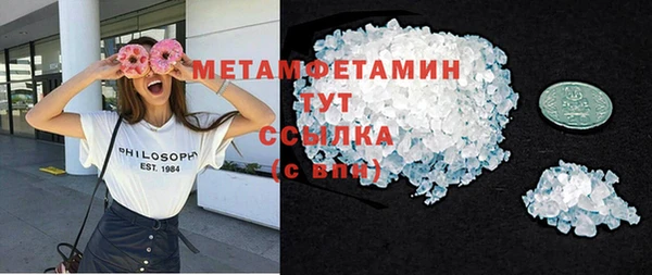 шишки Дмитров