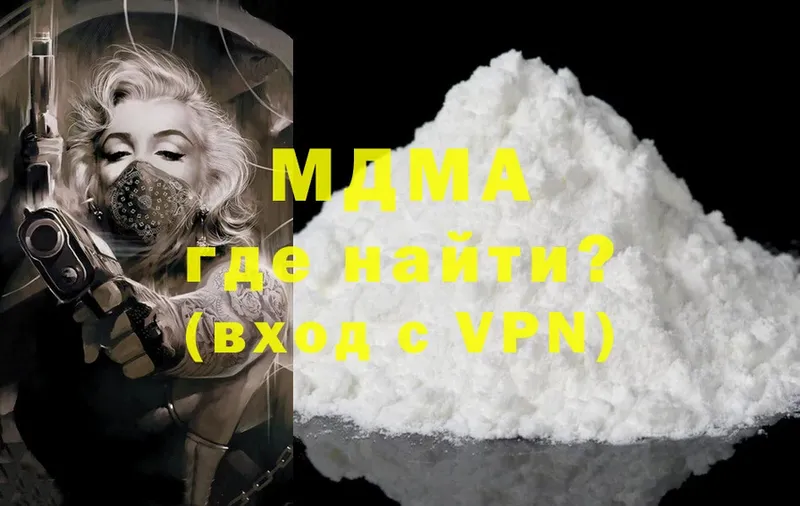 MDMA crystal  Лесосибирск 